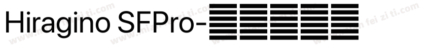Hiragino SFPro字体转换